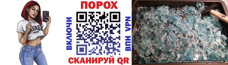 Купить  Калач  Amphetamine Premium 