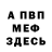 ГАШИШ VHQ Almira Hakimova