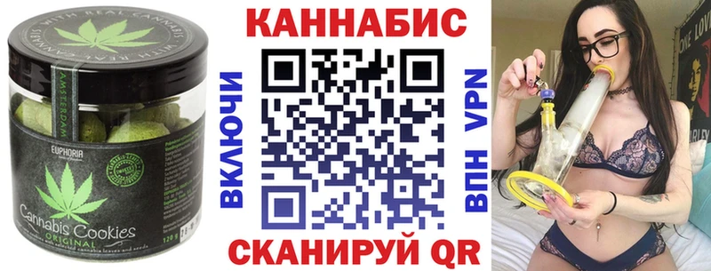 Еда ТГК марихуана  Купить где  Калач 