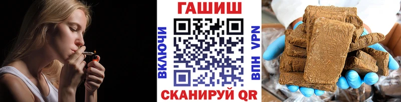Купить закладки  Калач  ГАШИШ индика сатива 