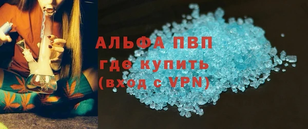 Альфа ПВП Коряжма