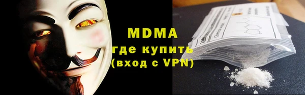 бошки Корсаков