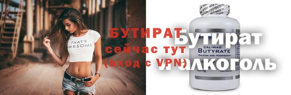 бошки Корсаков