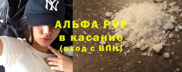 Альфа ПВП Коряжма