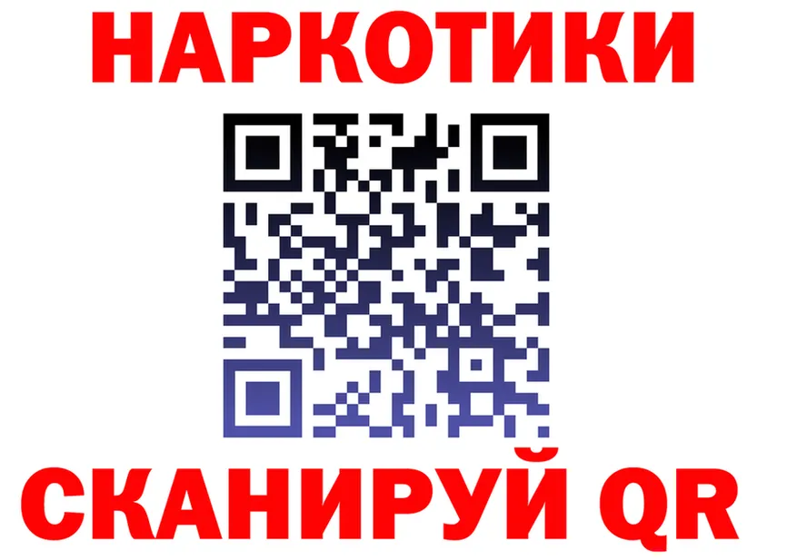 АМФ VHQ сайт shop mega Калач