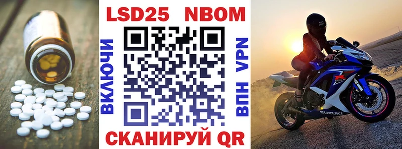 Купить где  Калач  ЛСД экстази кислота 