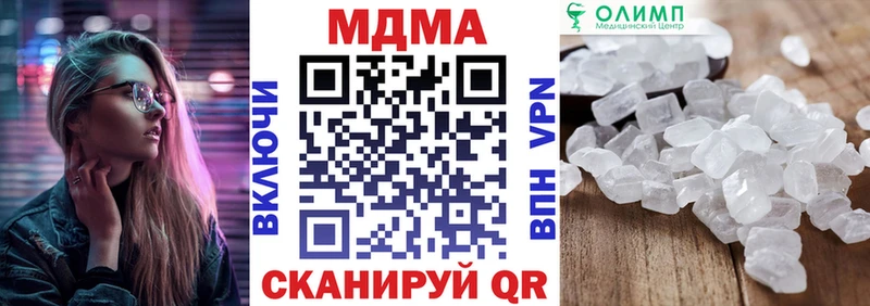 МДМА VHQ  Купить закладки  Калач 