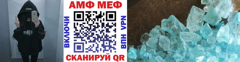 Купить где  Калач  Первитин винт 